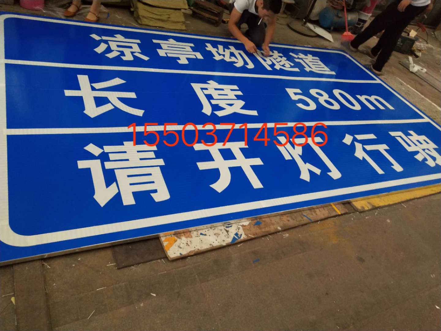 荆门荆门汉中广告标牌 村庄反光标志牌 高速路牌 郑州标志牌制作厂家