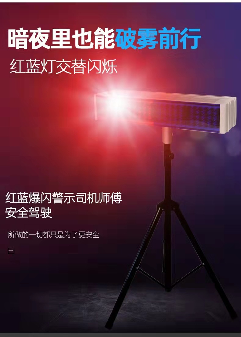 荆门荆门爆闪灯厂家直销