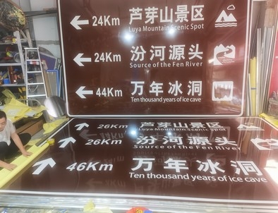 荆门荆门旅游标志牌景区标志牌厂家