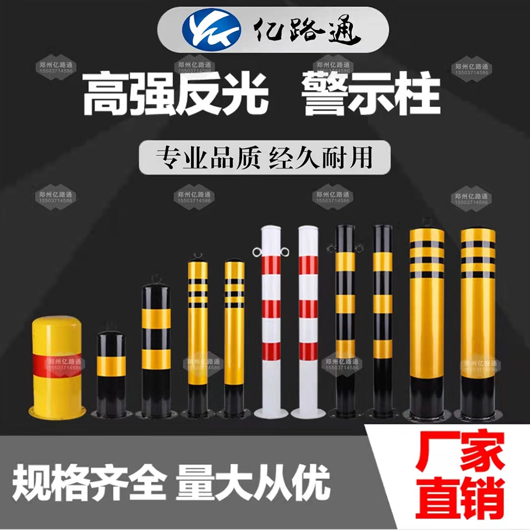 荆门荆门警示柱厂家直销