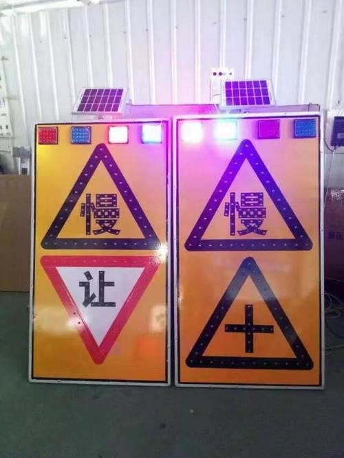 荆门荆门太阳能LED发光交通标志牌